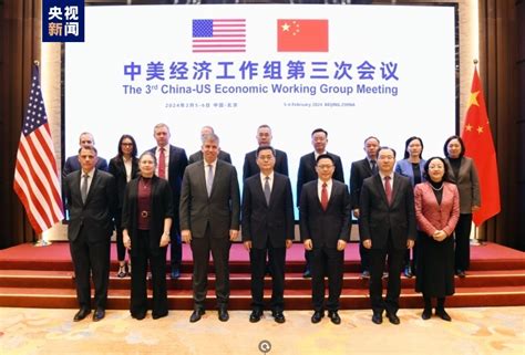 A Treia Reuniune A Grupului De Lucru Economic China SUA