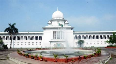 History of Bangladesh High Court - The Daily Story