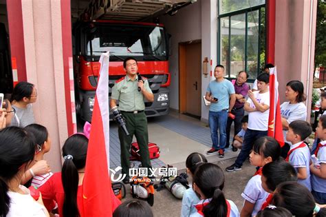 节日的坚守与陪伴 义乌萌娃与消防员叔叔一起过国庆 国庆 义乌新闻