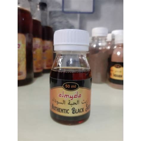 Jual Habbatus Sauda Oil 50ml Shopee Indonesia