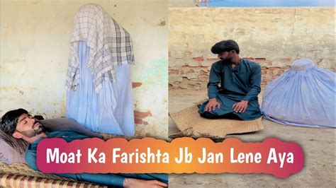 Moat Ka Farishta Jb Jan Lene Aya YouTube