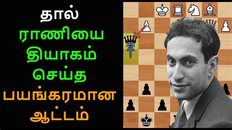 Bukhuti Gurgendize Vs Mikhail Tal 1957 Tamil Chess Channel Tal Chess