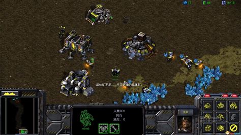 星际争霸 重制版StarCraft Remastered官方中文 国语配音 免安装版 百度 迅雷 阿里 PC游戏综合资源区