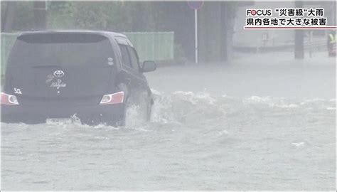 「災害級」大雨 県内各地で大きな被害（2019年7月6日放送）｜フォーカス｜u Doki｜umkテレビ宮崎