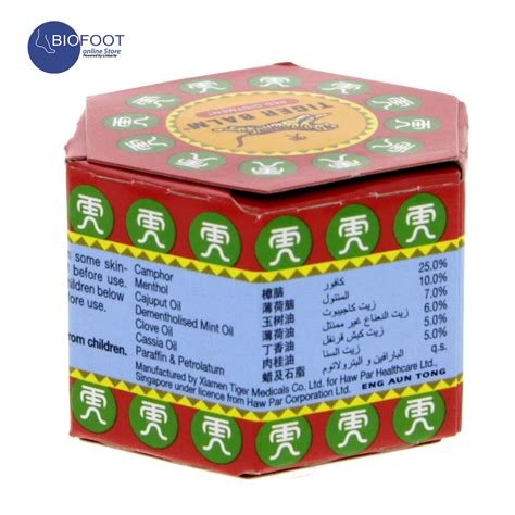 Buy Tiger Balm Red Ointment 19 4g Online Dubai UAE Linkarta