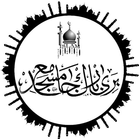 Bury Park Masjid (Official) - YouTube