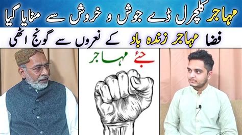 muhajir cultural day reality history muhajir day celebrations