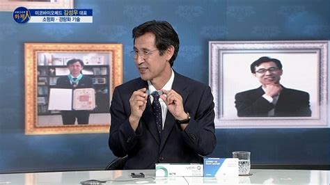 파워인터뷰 화제人 김성우 미코바이오메드 대표 “랩온어칩 기술 기반으로 토탈솔루션 구축” 머니투데이