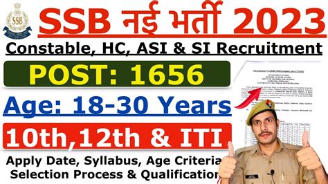 Ssb Recruitment Ssb New Vacancy Ssb Constable Hc