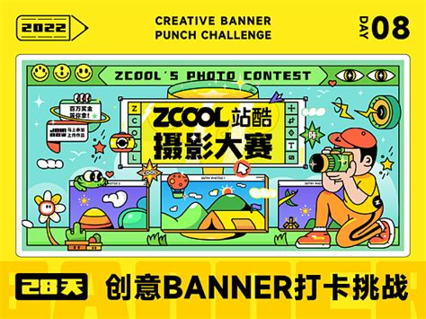 灵感创意设计作品图片素材 站酷zcool