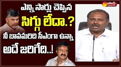 Ysrcp Mla Srikanth Reddy Fires On Chandrababu Sakshi Tv Live Youtube