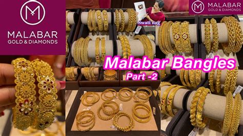 Malabar Huge Collections Of Party Wear Gold Bangles Part 2 Gold