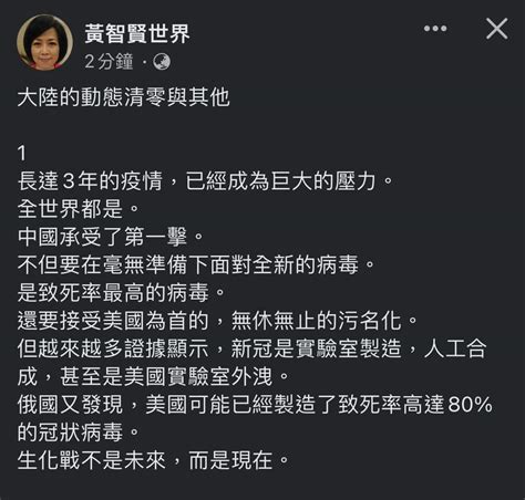 王語萱 On Twitter 這隻在幫阿共啊甩鍋給美國 武漢變成美國領土了？ Mjrora2lsh Twitter