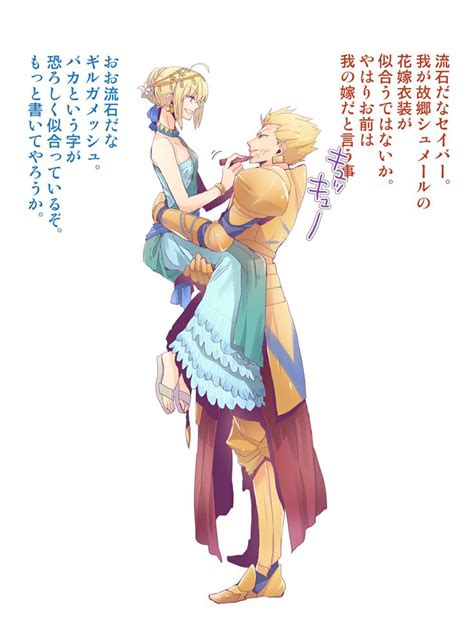 Saber And Gilgamesh Fate Zero Gilgamesh Fate Fate Zero Fate