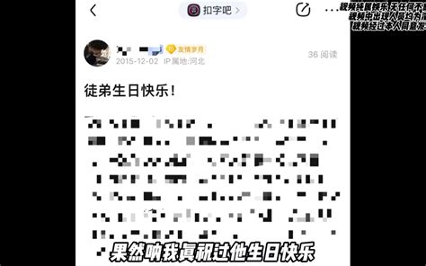 我10年前扣字的徒弟，竟然是我的初中物理老师 33不会骂人 33不会骂人 哔哩哔哩视频