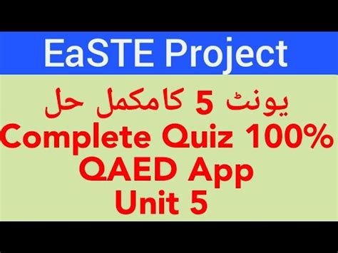 Module Unit Quiz Questions Easte Project Qaed App