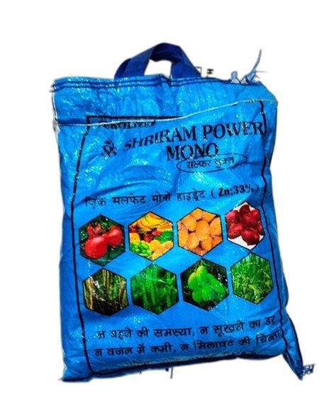 Bio Tech Grade Packaging Size Kg Shriram Power Bio Fertilizer For