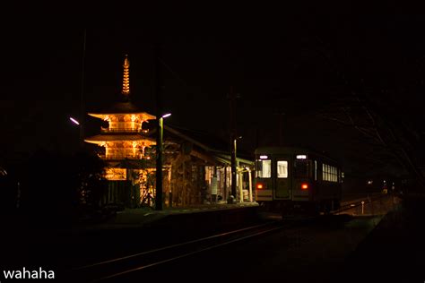 鉄道風景写真が撮りたーいっ！ 久しぶりに土曜日の北条鉄道！ 夜の法華口駅