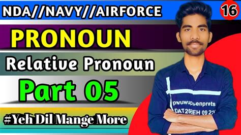 PRONOUN RELATIVE PRONOUN PART 05 NDA NAVY AIRFORCE Education