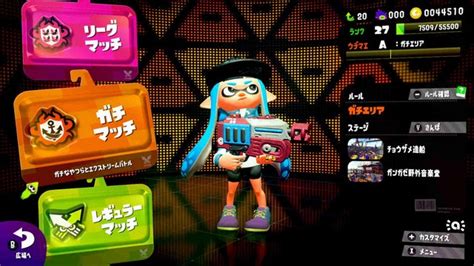 【特集】『スプラトゥーン2』ガチマッチに参戦する時の心得 ─ これを読めば初心者でも勝てるかも？ 2017年7月28日 エキサイトニュース