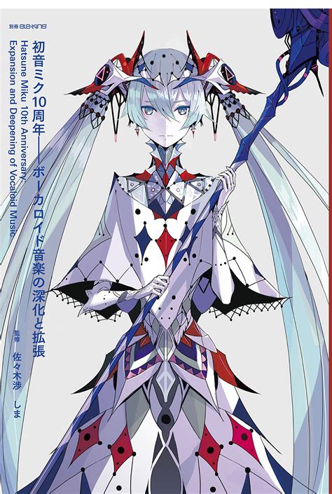 ele king hatsune miku  anniversary book details revealed