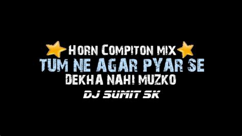 तुमने अगर प्यार से देखा नही Tum Ne Agar Pyar Se Dekha Nahin Mujhko Dj