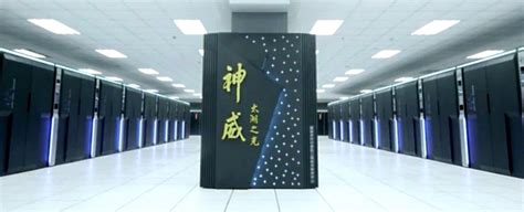 China Says Its World First Exascale Supercomputer Is Almost Complete