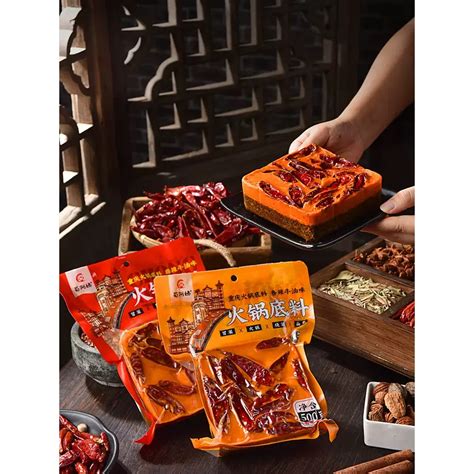Get Aunt Shu Authentic Chongqing Hot Pot Base Spicy 50g 1 Bag Small Pieces For One Delivered