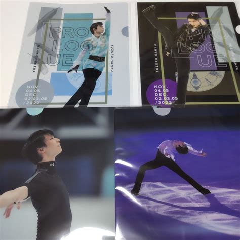 羽生結弦「プロローグ」クリアファイル 4種セット メルカリ