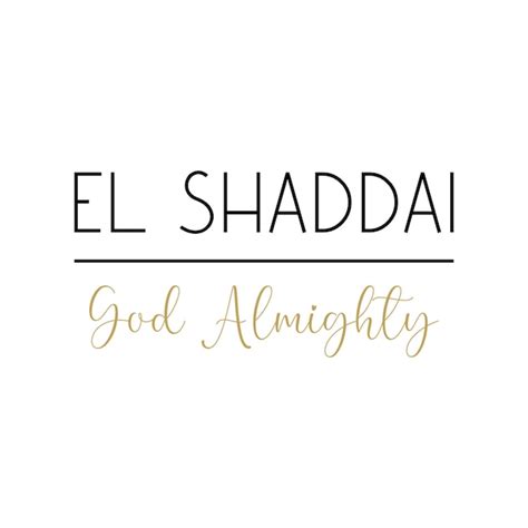 El shaddai dios todopoderoso nombre bíblico de dios ilustración de