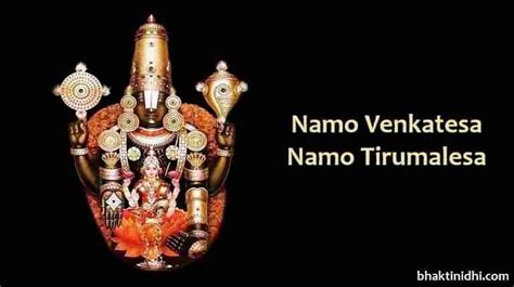 Venkateswara Stotram Lyrics In English Kamalakucha Choochuka Kunkumatho