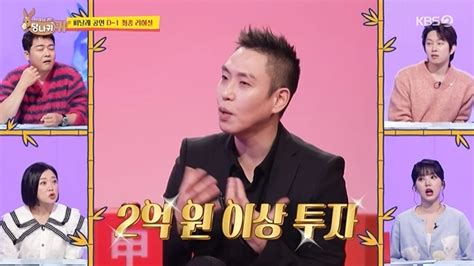 이은결 “공연 1분 위해 2억↑ 투자 제작비강남 빌딩 세울 수준”당나귀 귀 손에 잡히는 뉴스 눈에 보이는 뉴스 뉴스엔