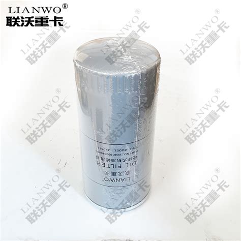 Sinotruk Howo Oil Filter Vg61000070005 For Heavy Truck Oil Filter And