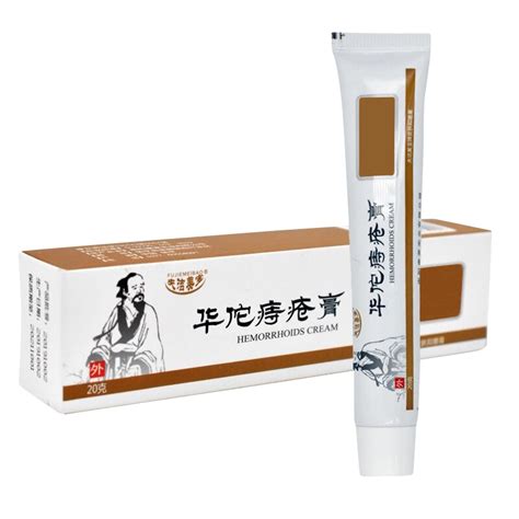 Chinese Herbal Hemorrhoids Cream Sali Finder