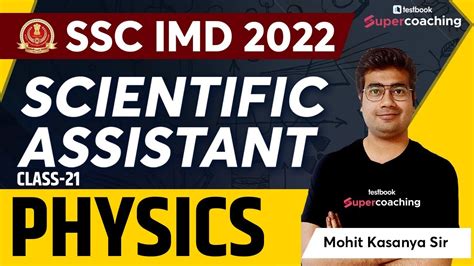 SSC IMD Physics Classes 2022 Physics For SSC IMD 2022 Class 21