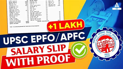 UPSC EPFO APFC EO AO 2023 Salary Slip With Proof YouTube