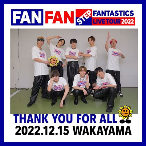 Fantastics From Exile Tribe On Twitter Fantastics Live Tour Fan Fan