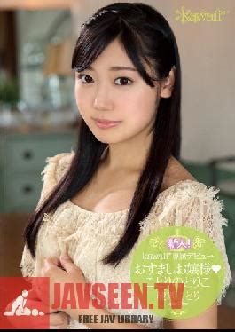 KAWD 607 Studio Kawaii Fresh Face Kawaii Exclusive Debut Prim