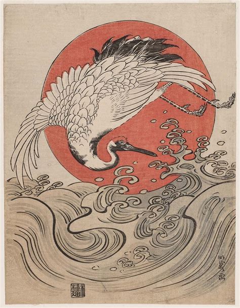 ISODA KORYUSAI Crane Waves And Rising Sun Late 18th Century