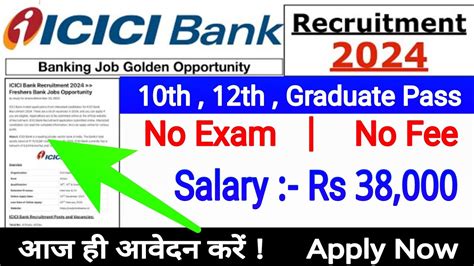 ICICI BANK RECRUITMENT 2024 ICICI BANK NEW VACANCY 2024 GOVT JOBS