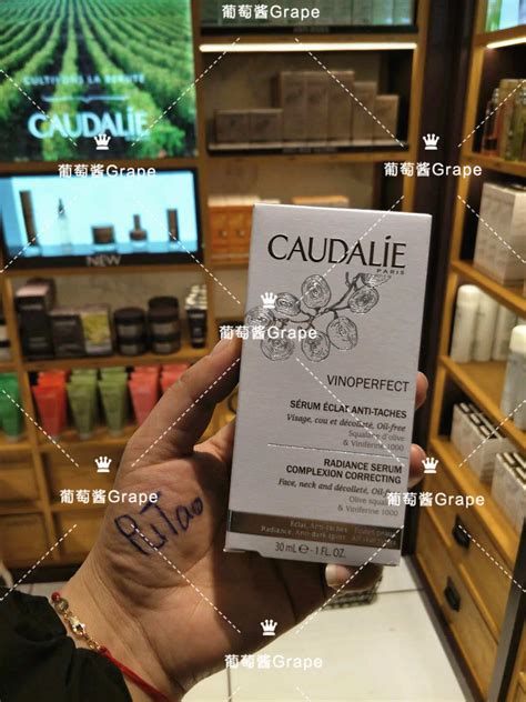 Caudalie Ml