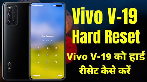 Vivo V19 Hard Reset Ll Vivo V19 Ko Hard Reset Kaise Kare Ll How To Hard