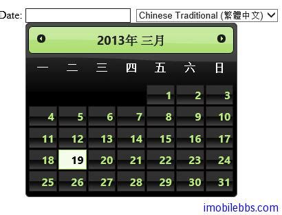 jQuery UI Datepicker 示例三 jQuery 教程 UDN开源文档