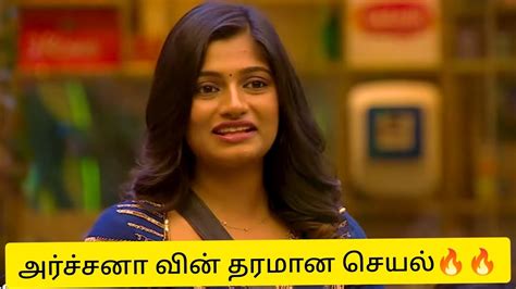 Bigg Boss Tamil Season 7 Promo 2 Review Biggbosstamil