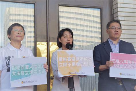 立法院淪為橡皮圖章？時力質疑：大法官審查過程倉促粗糙 引新聞