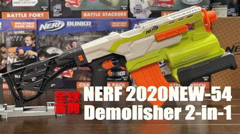 Nerf Modulus Demolisher In Youtube