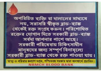 3 Best 24 Hour Blood Banks In Siliguri WB ThreeBestRated