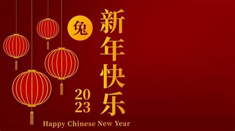 Chinese New Year Background 2023 Vector Art, Icons, and Graphics for ...