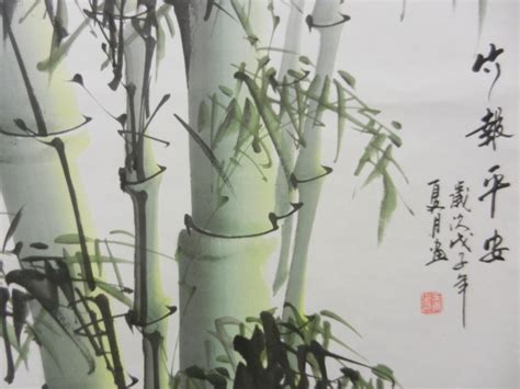 Chinese Water Colour Painting Scroll Bamboo