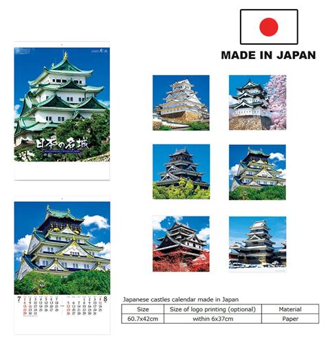 Japanese Traditional Art Calendar (wall Tapestry) Made In Japan - Buy ...